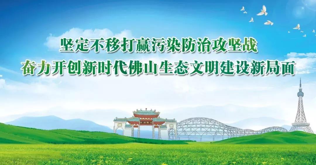 三項國家大氣污染物排放標準發(fā)布，7月1日起將實施